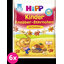 6x HiPP BIO Dětské ovocné obilné křupky, 30 g